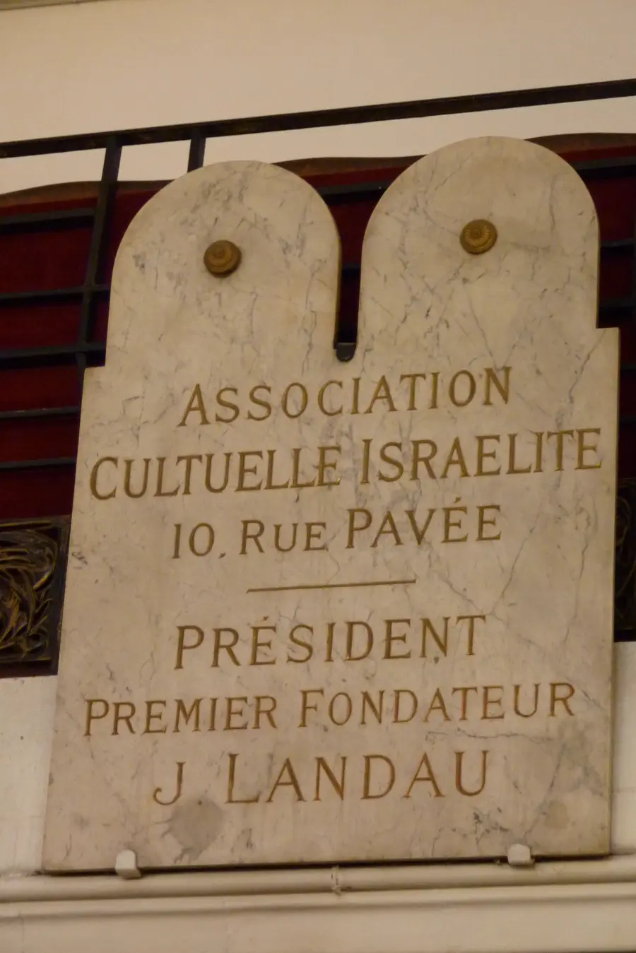 Synagogue de la rue Pavée